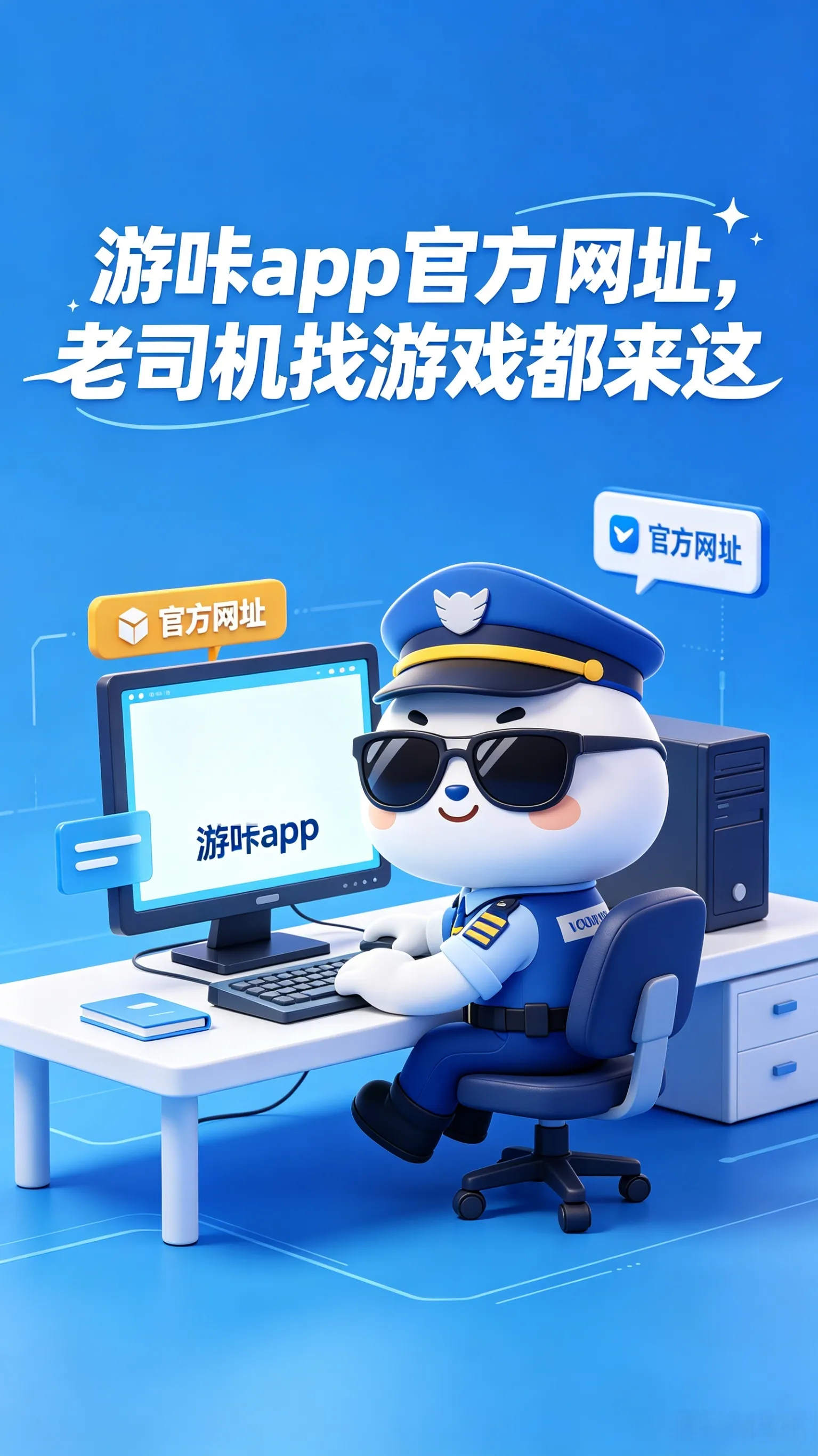 找游戏资源踩过不少坑，游咔这个App我是这么找到真官网的