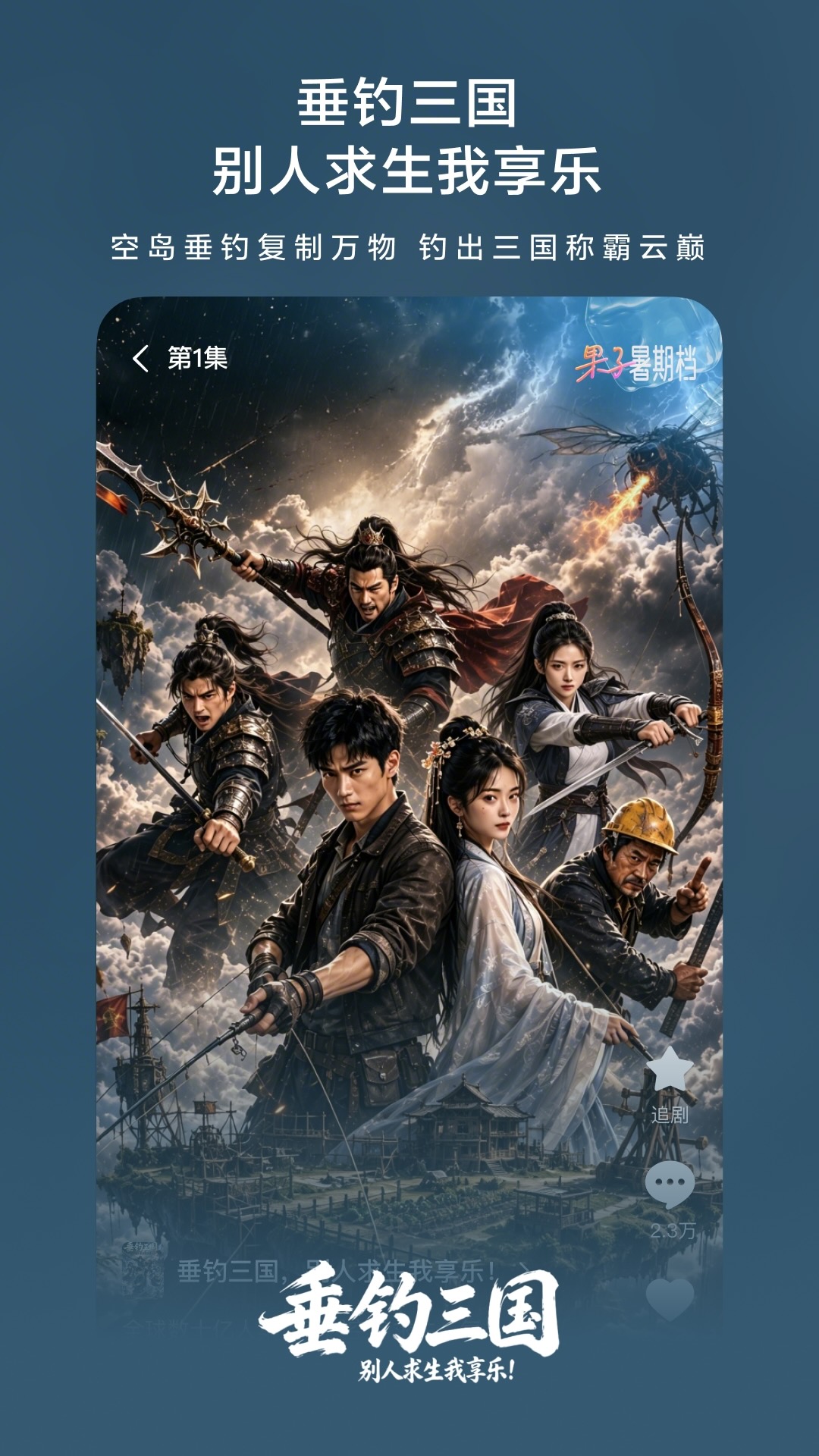 红果免费短剧(图3) 红果免费短剧(图3)