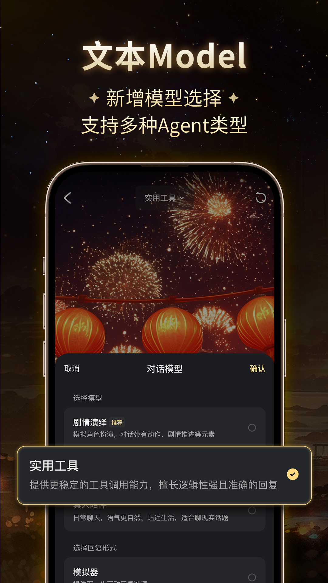 星野(图3) 星野(图3)