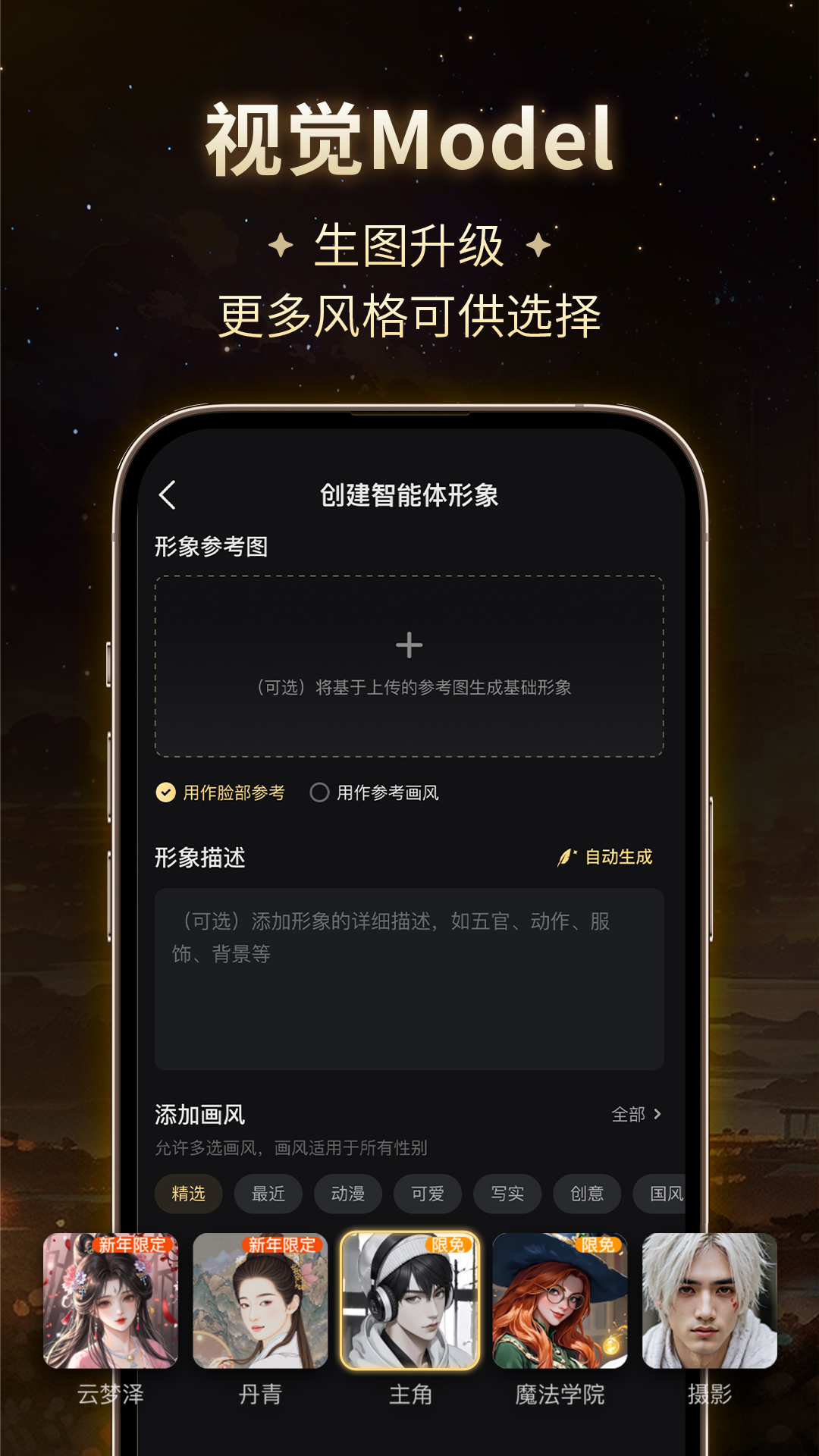 星野(图2) 星野(图2)