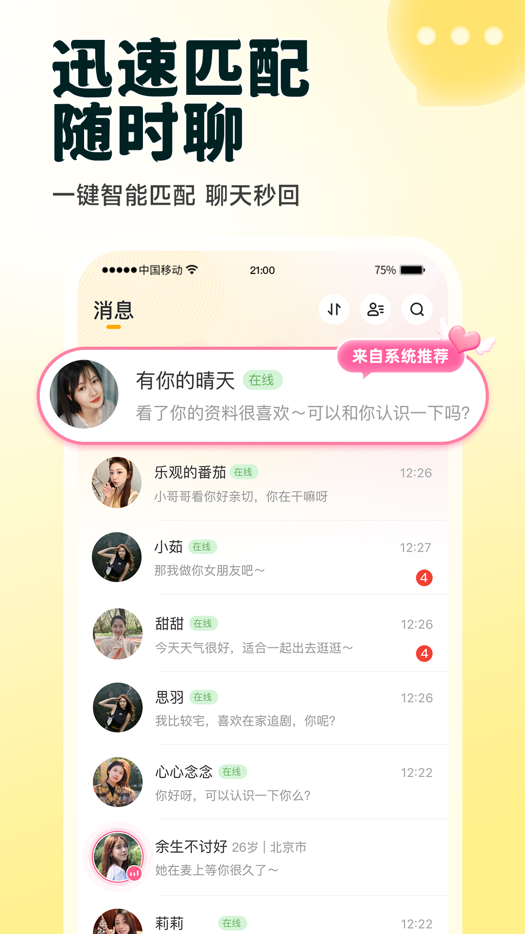 伊对(图1) 伊对(图1)