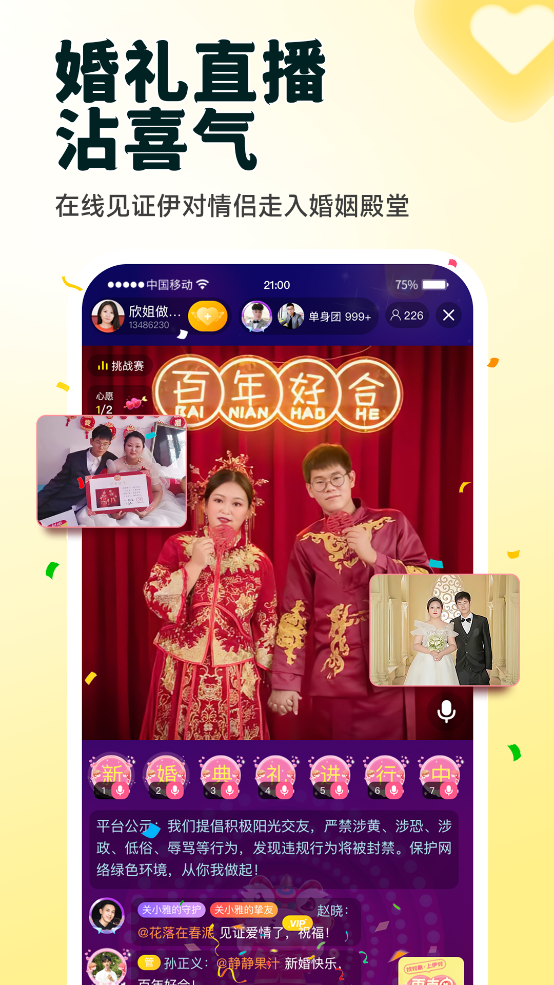 伊对(图3) 伊对(图3)