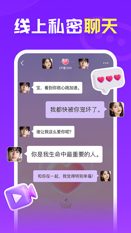 爱聊(图3) 爱聊(图3)