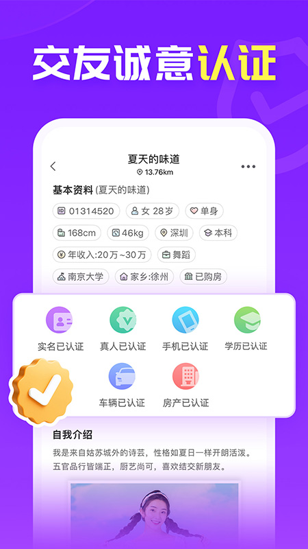 爱聊(图2) 爱聊(图2)