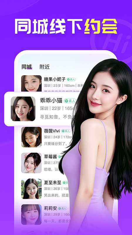 爱聊(图4) 爱聊(图4)
