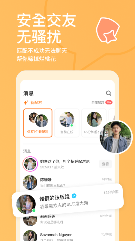 探探(图3) 探探(图3)