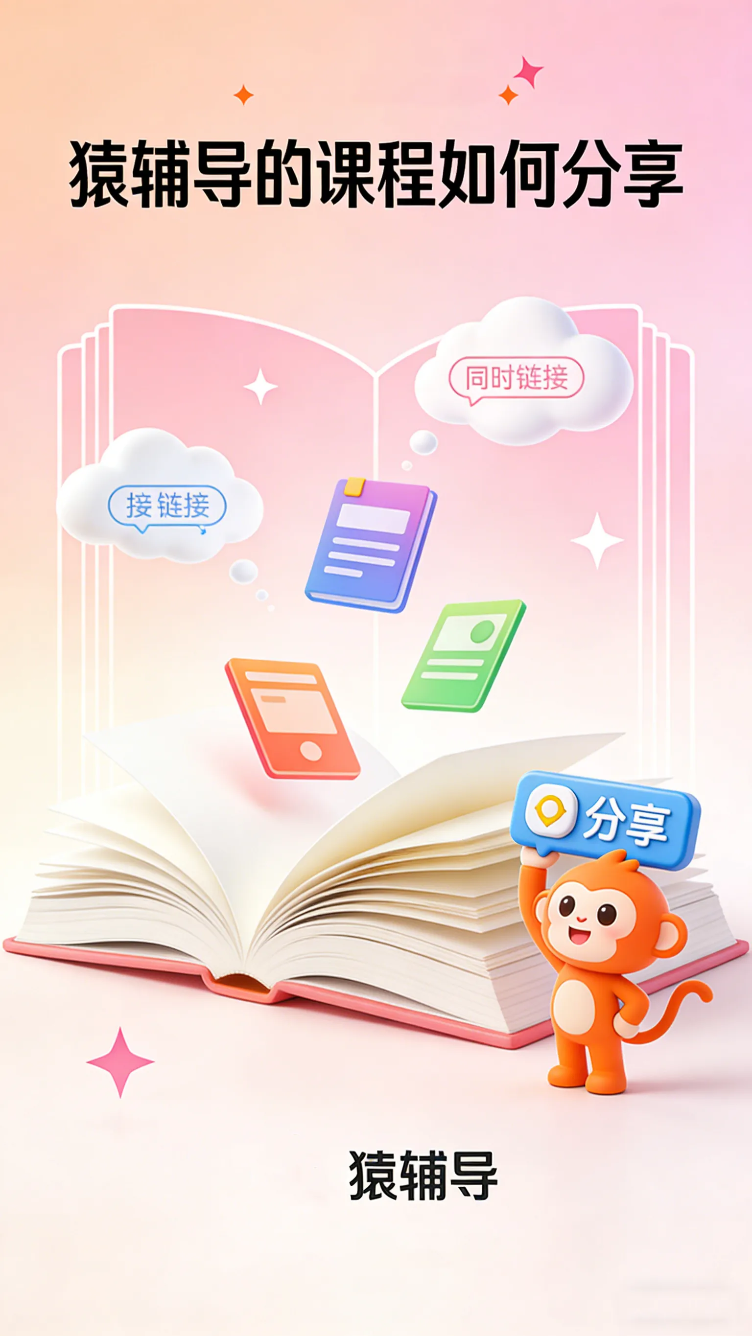 起点从读者变作者全攻略|账号转换+创作入口+签约起步(图1) 起点从读者变作者全攻略|账号转换+创作入口+签约起步(图1)