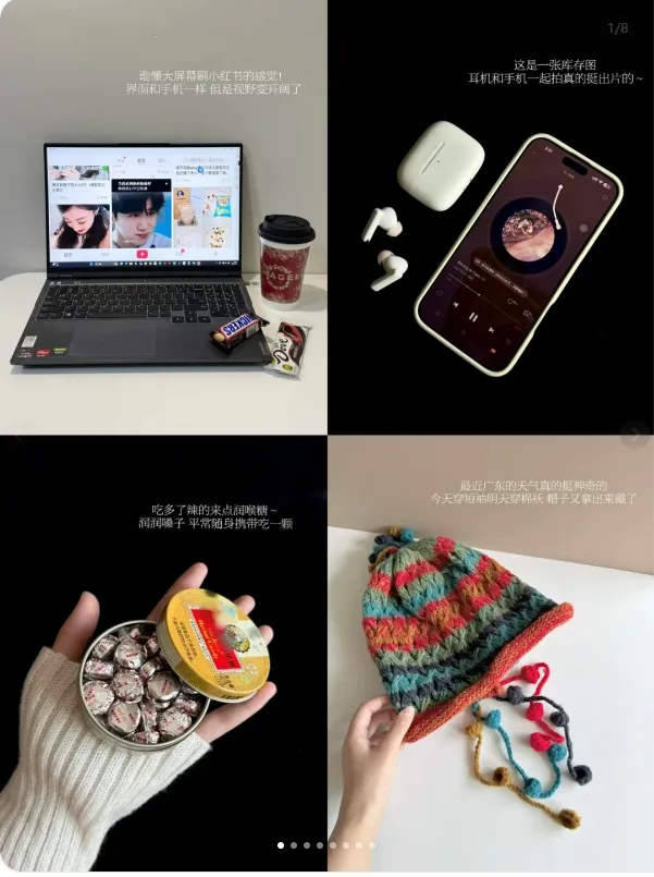 摸鱼搞钱同屏计划，同一块屏幕，左边是生活，右边是野心。